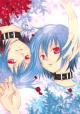 BUY NEW watanabe yoshitomo - 182011 Premium Anime Print Poster